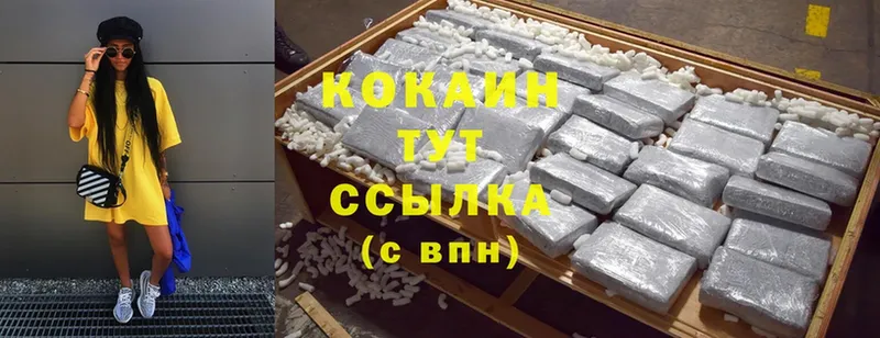 Кокаин 98%  блэк спрут ссылки  Катайск 