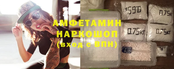 mdma Горнозаводск