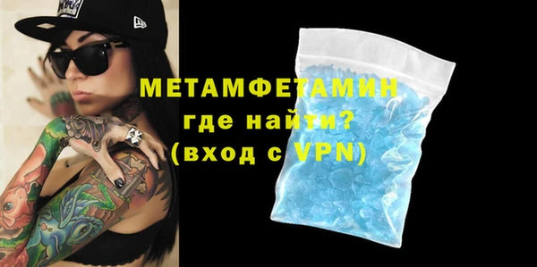 mdma Горнозаводск