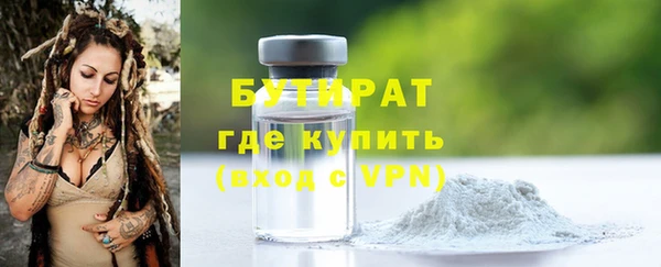 mdma Горнозаводск