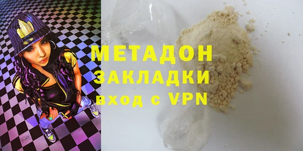 mdma Горнозаводск