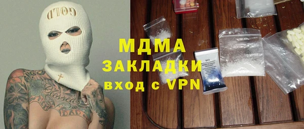 mdma Горнозаводск